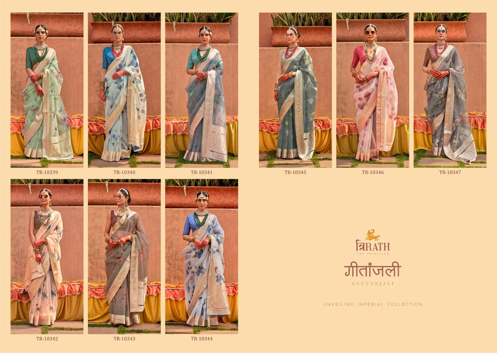 Trirath Geetanjali P.V Organza Silk Wholesale Fancy Sarees Catalog — Wholesale Sarees, MPA wholesale from Surat — view 10